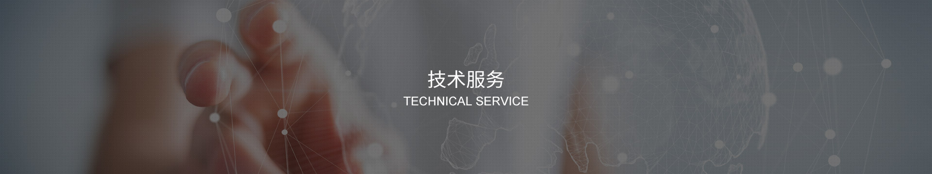 資料下載